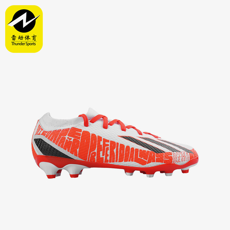 Adidas/阿迪达斯正品X.3 MG中端梅西儿童款短钉运动足球鞋 GW8394