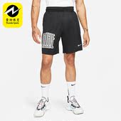 耐克正品 DH7165 夏新款 男子运动休闲透气短裤 011 篮球五分裤 Nike