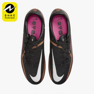 GT2 PHANTOM MG男女运动足球鞋 810 Nike DR5961 耐克正品
