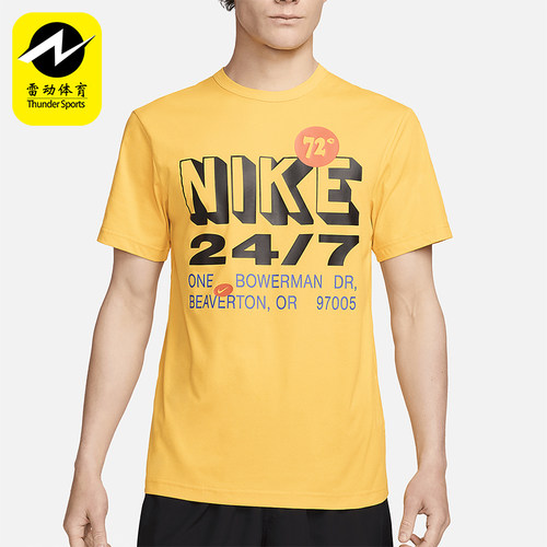 Nike/耐克男士圆领透气训练T恤