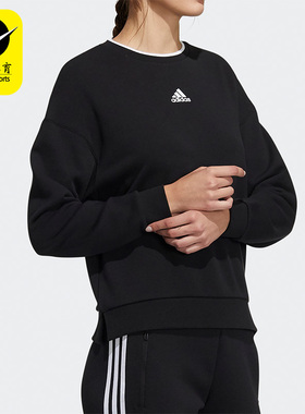 Adidas/阿迪达斯女子运动卫衣DN9054 H09743 H09766
