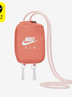 Nike/耐克正品男女同款新款健身挂绳包迷你运动休闲包 DV4223-804