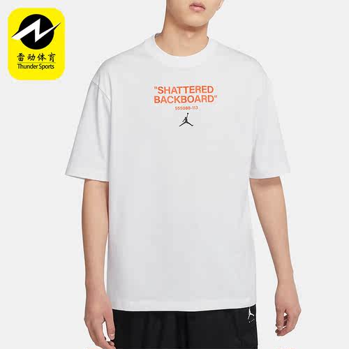 Nike/耐克正品JORDAN夏季新款男子宽松透气短袖T恤DV9727-100