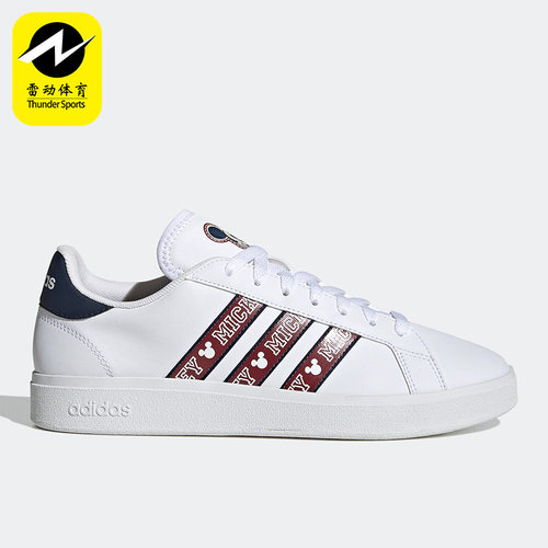 板鞋Adidas/阿迪达斯男子