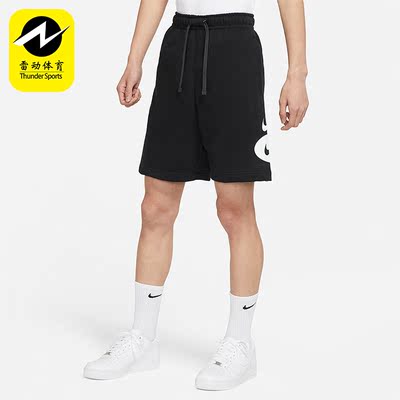 Nike/耐克正品男子篮球短裤