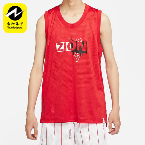 Nike/耐克正品Air Jordan男运动休闲透气篮球无袖背心 DX6583-657