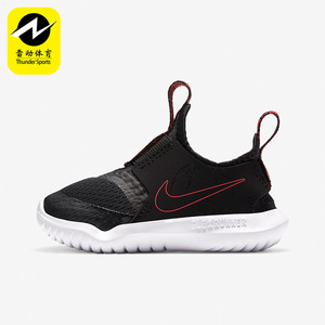 Nike/耐克儿童运动鞋AT4665-609 402 401 500 005 011 001 400