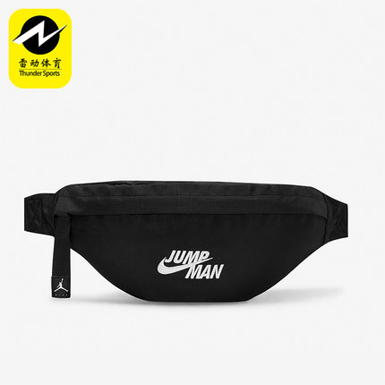 Nike/耐克正品JORDAN 新款男女通用便携斜挎包腰包DV5370-010