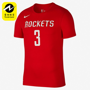 篮球训练透气 夏季 耐克正品 661 T恤 870777 男子运动休闲短袖 Nike