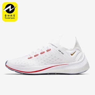 耐克正品 BV0076 EXP 男子秋运动缓震透气耐磨跑步鞋 100 X14 Nike