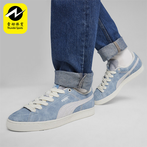 Puma/彪马男女复古休闲板鞋