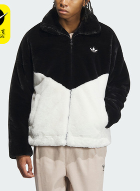 Adidas/阿迪达斯正品三叶草新款情侣同款毛绒保暖外套IN0981