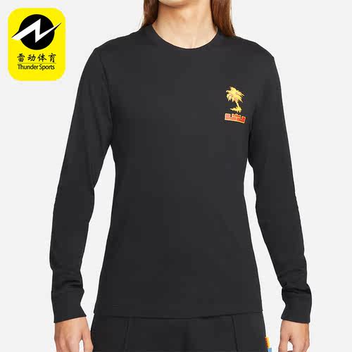 Nike/耐克男子长袖上衣