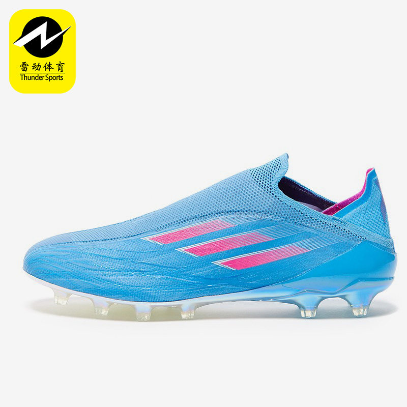 阿迪达斯男女人草足球鞋