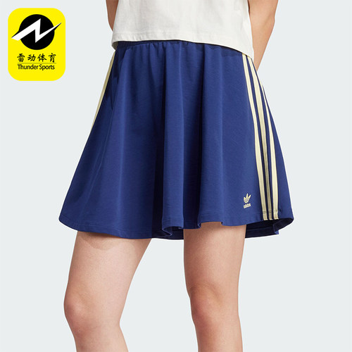 阿迪达斯女士运动修身短裙