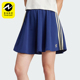 Adidas 短裙IR7470 女士运动修身 阿迪达斯正品 三叶草SKIRT