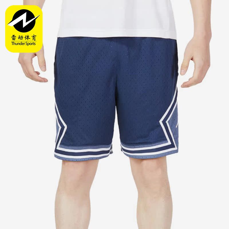 Nike/耐克正品夏JORDAN宽松透气男子运动短裤DX1488-410