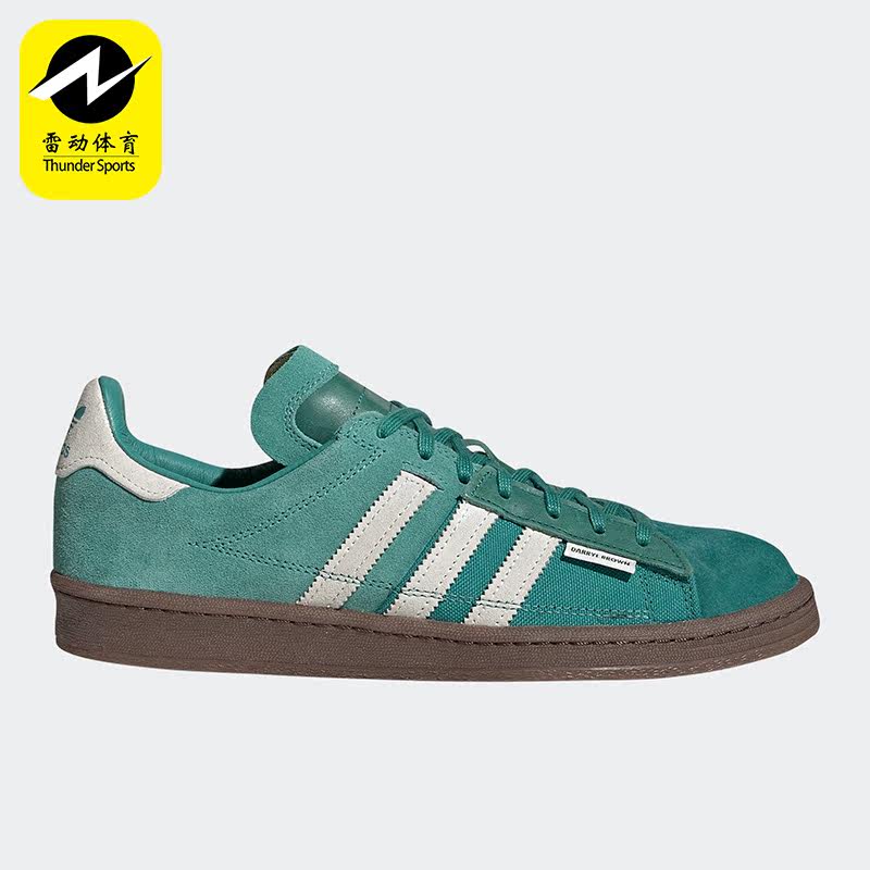 Adidas/阿迪达斯正品新款CAMPUS 80 DARRYL BROWN男女板鞋GX1656
