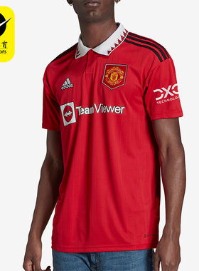 Adidas/阿迪达斯正品男22-23曼联主场球迷版球衣运动足球服H13881