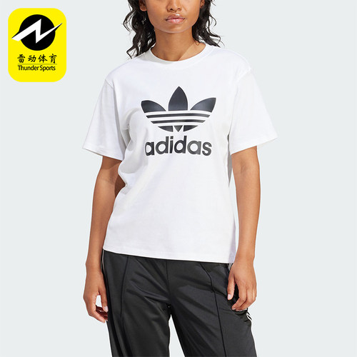 Adidas/阿迪达斯女士运动短袖