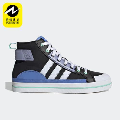 Adidas/阿迪达斯正品NEO新款男女运动轻便休闲高帮板鞋HQ4619