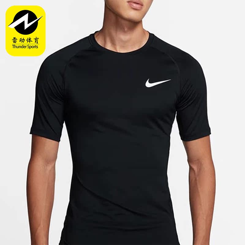 耐克正品舒适运动圆领短袖T恤
