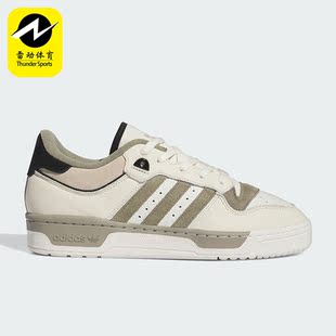 Adidas 阿迪达斯正品 三叶草RIVALRY IE7171 LOW男女板鞋