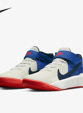 Nike/耐克正品 Team Hustle (GS)女子大童篮球鞋 DD7303-103