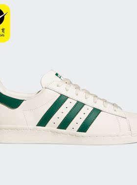 Adidas/阿迪达斯男女休闲运动休闲鞋板鞋B27140 C77124 GW6011