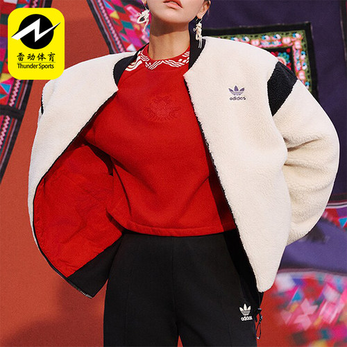 Adidas/阿迪达斯男女双面穿外套
