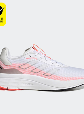 Adidas/阿迪达斯正品SPEEDMOTION女子新款跑步运动鞋GX0570