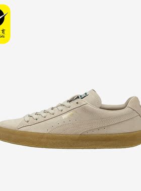 Puma/彪马正品Suede Crepe男女款时尚简约运动休闲板鞋 380707-01