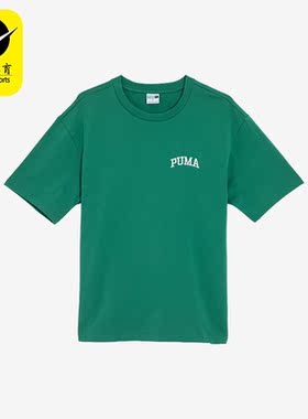 Puma/彪马正品夏季新款男士圆领简约短袖休闲上衣630352-37