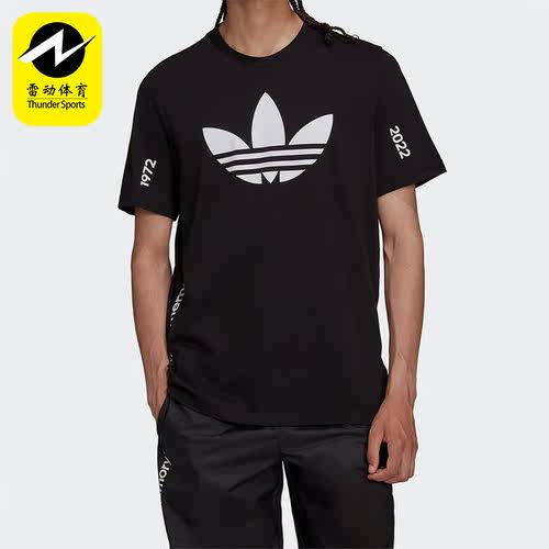 男子短袖Adidas/阿迪达斯