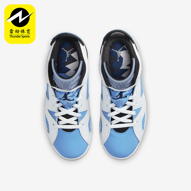 Nike/耐克正品JORDAN6儿童运动休闲舒适复古透气篮球鞋DV3605-410