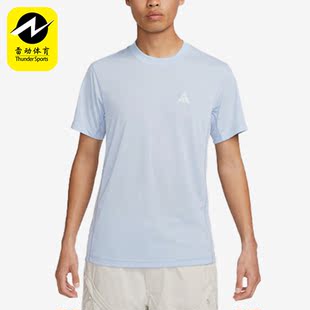 Nike/耐克正品夏季ACG户外男子运动短袖T恤DX7883-479