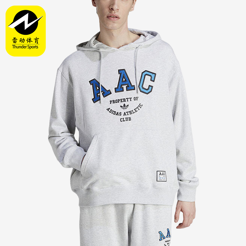 阿迪达斯正品男子运动卫衣