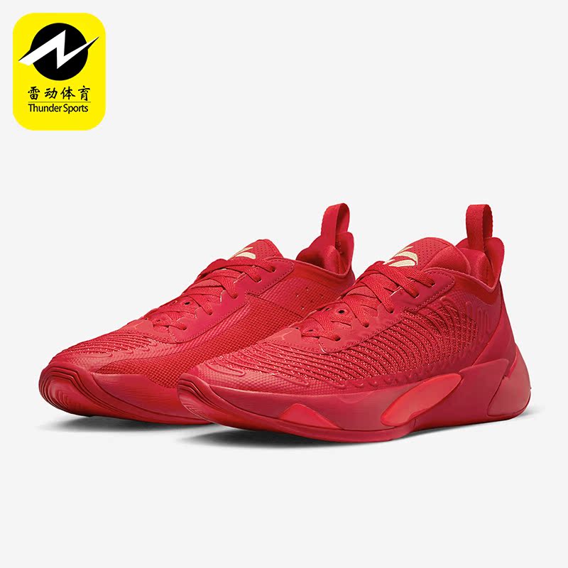 Nike/耐克正品JORDAN Luka1男士东契奇战靴篮球鞋DN1772-676