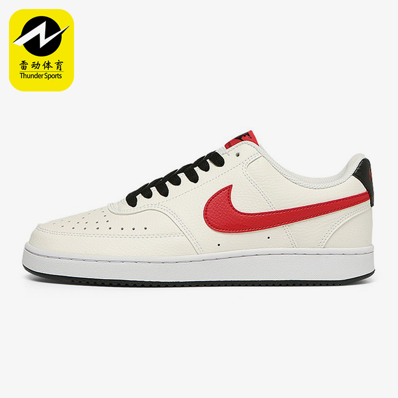 耐克正品男女时尚休闲板鞋