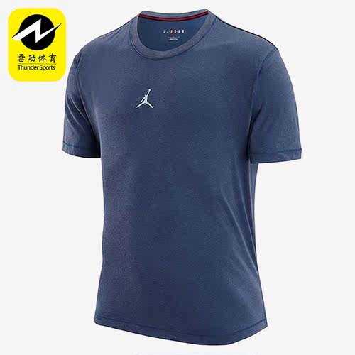 Nike/耐克男子运动T恤DH8922-493 010 100 057 379 219