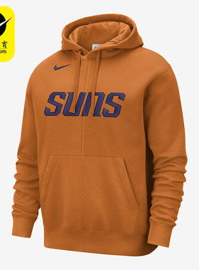 Nike/耐克正品春季新款男子休闲套头连帽卫衣DZ0955-843