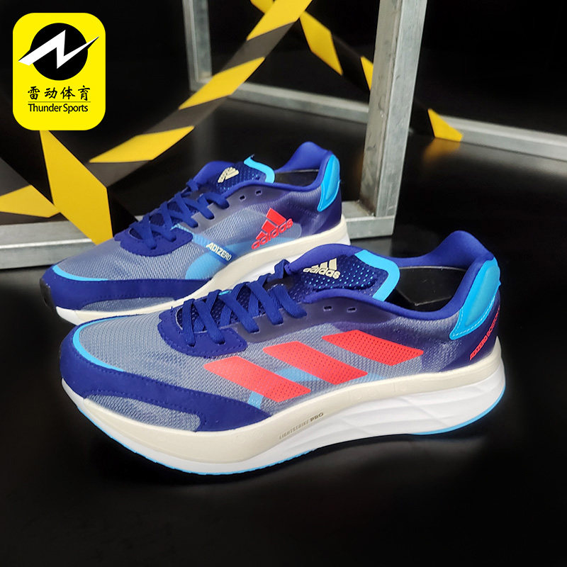 阿迪达斯正品2022年男子跑步鞋