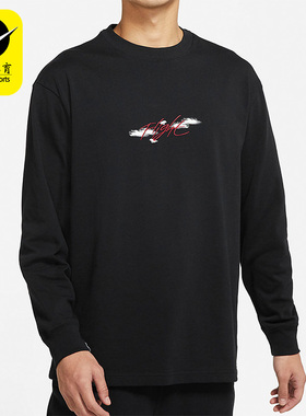 Nike/耐克男子休闲运动卫衣CV3408-010 100 CZ6096-275 687 403