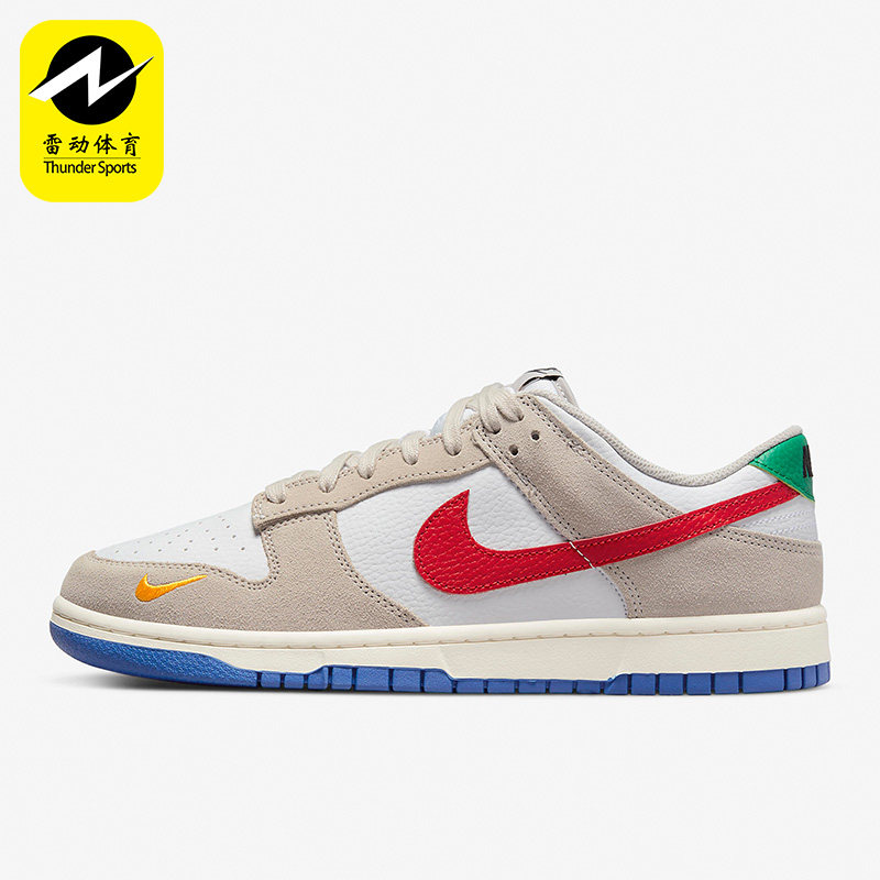 nike/耐克正品dunk男子运动休闲轻便耐磨透气低帮板鞋 dv3497-001
