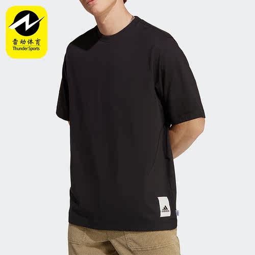 Adidas/阿迪达斯正品夏季新款男子休闲简约运动短袖T恤IC4104