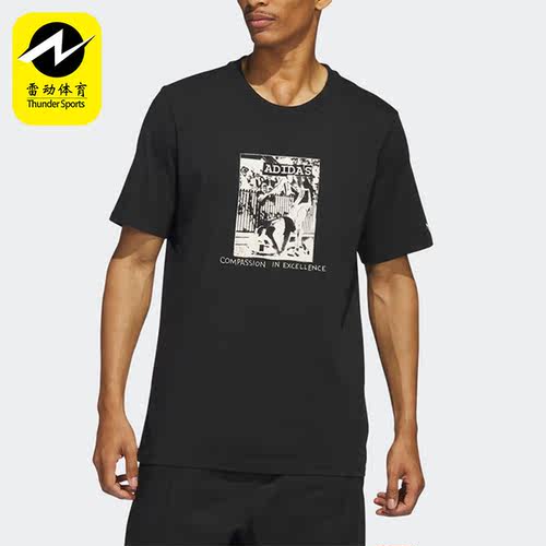 Adidas/阿迪达斯男子运动T恤CW1203 DU8145 DU8536 GN1856 GN3462