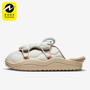 DJ5226 Nike 002 耐磨拖鞋 3.0男子运动加绒穆勒鞋 耐克正品 Offline