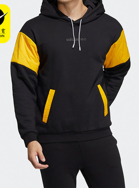 Adidas/阿迪达斯男子套头衫运动卫衣H45205 HG5257