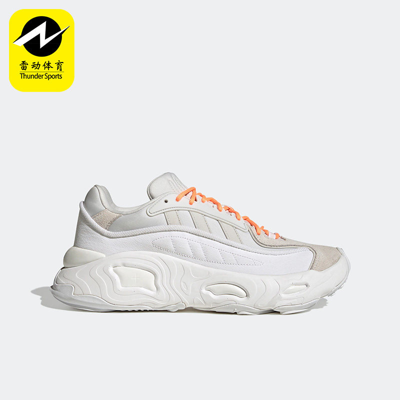 男女同款老爹鞋Adidas/阿迪达斯