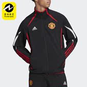 曼联运动比赛训练男子立领外套H64069 新款 Adidas 阿迪达斯正品